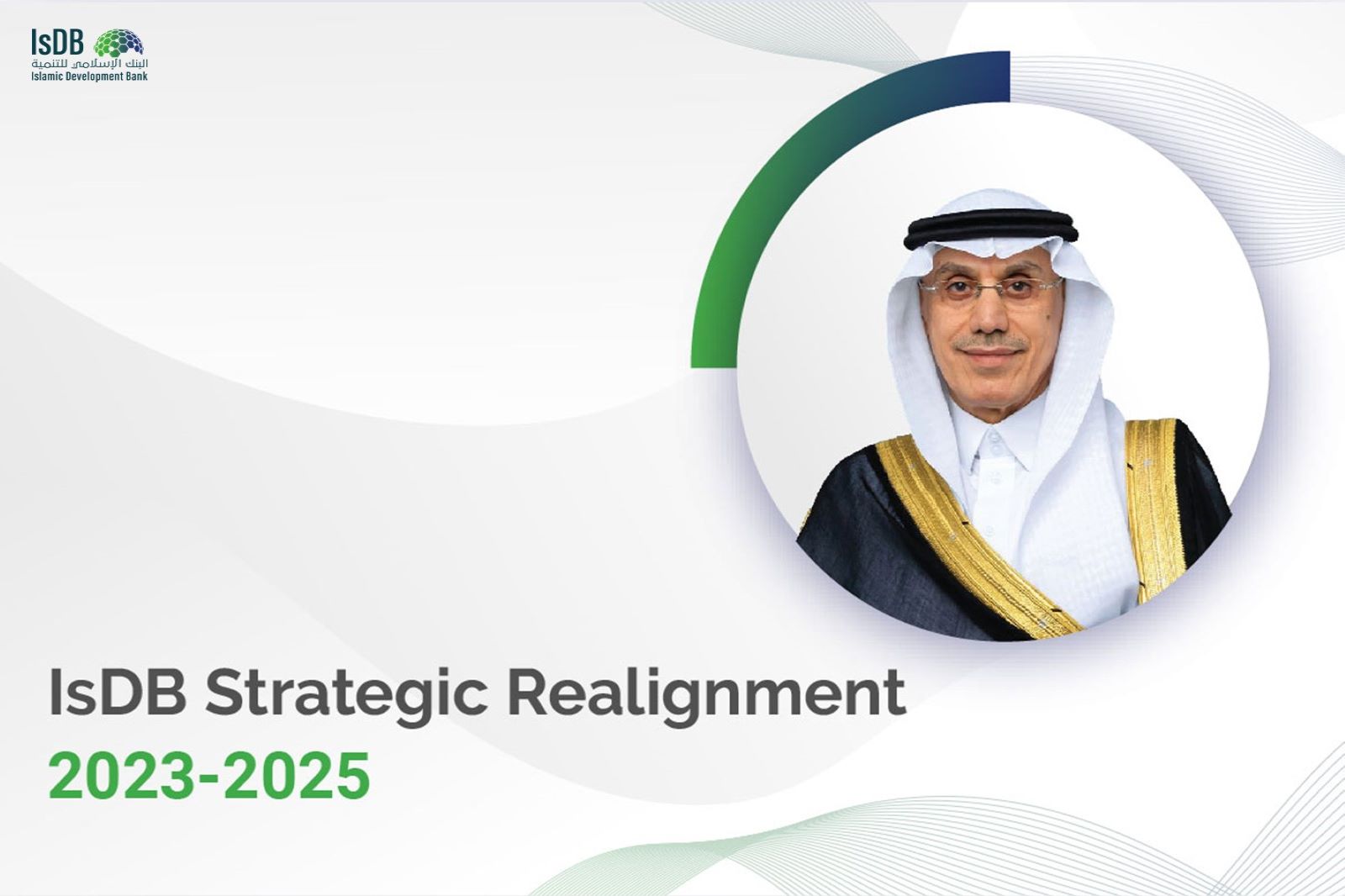 IsDB's Strategic Realignment - A Promising Strategy for a Sustainable Future