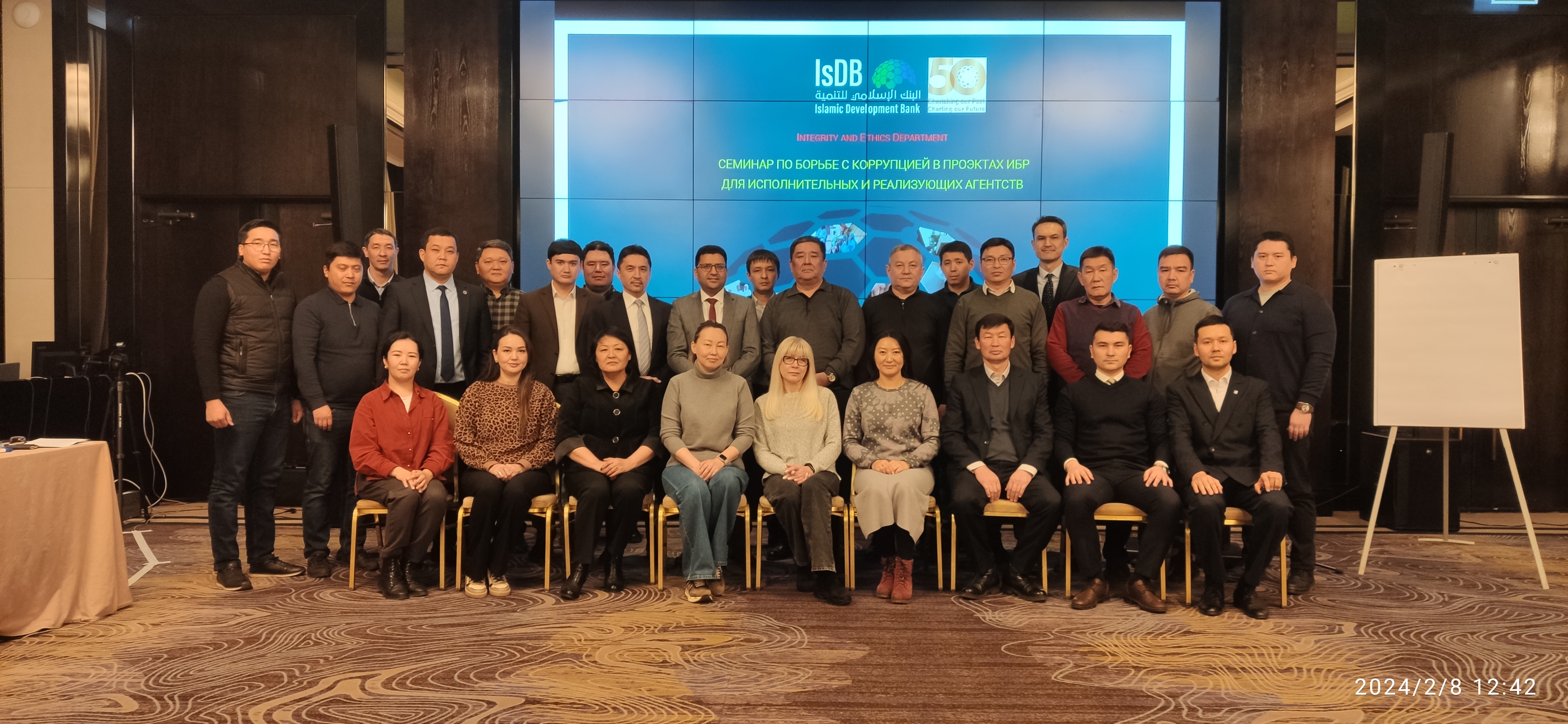 Islamic Development Bank Conducts Procurement, Integrity and Financial Management Workshop to Foster Knowledge Sharing and Best Practices in Kyrgyz Republic