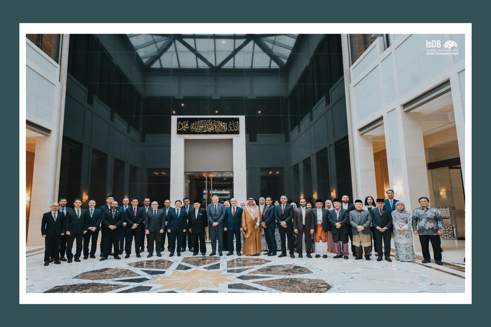 IsDB Group Day Highlights Strategic Business Opportunities and Economic collaborations in Brunei