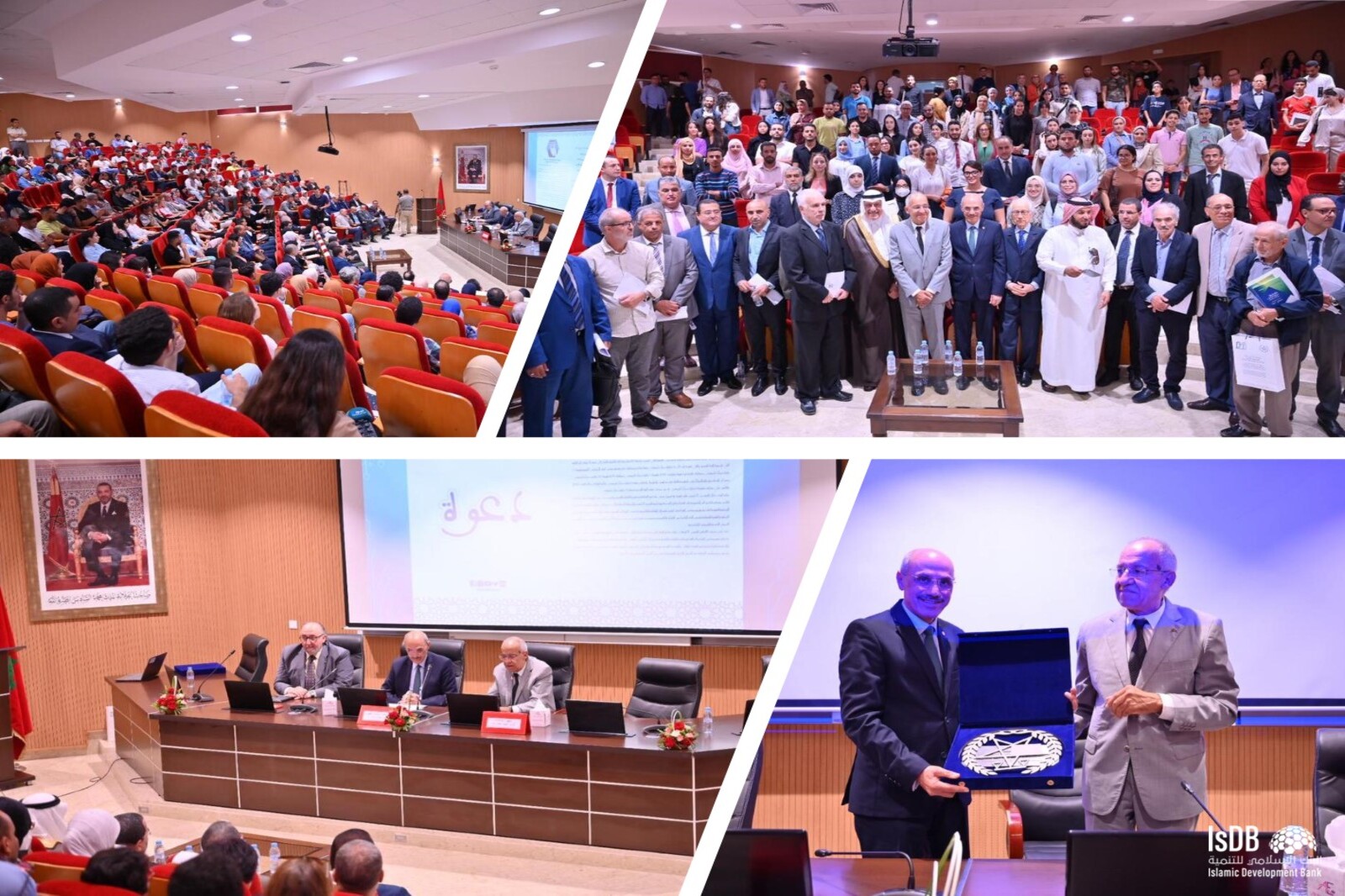 Lecture by HE Dr. Muhammad Al Jasser Chairman, Islamic Development Bank Group At Mohammed V University- Rabat 